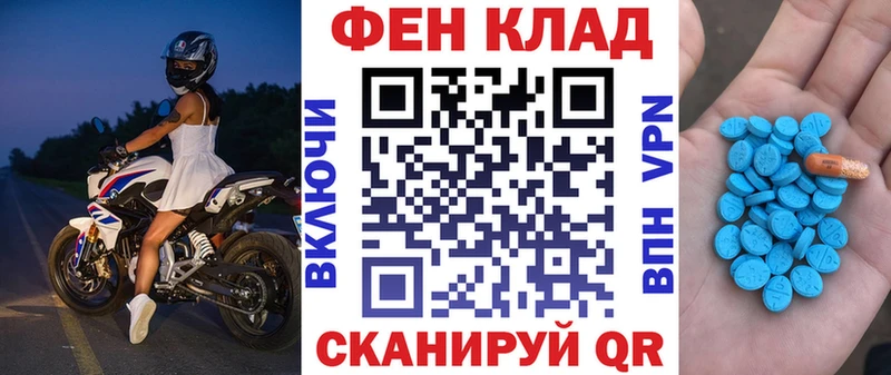 АМФЕТАМИН VHQ  как найти закладки  omg ТОР  Новосиль 