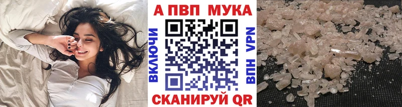 A PVP VHQ  даркнет сайт  Новосиль 