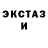 Дистиллят ТГК жижа Xavier Morales