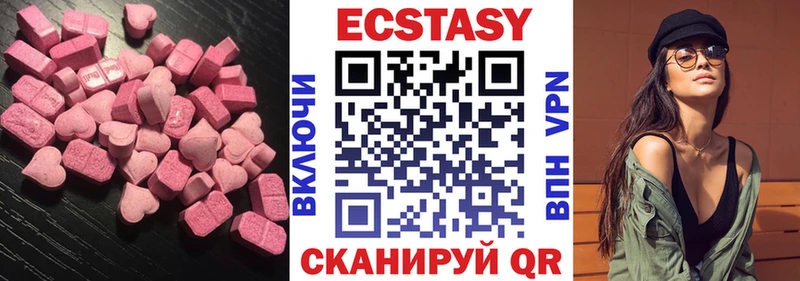 магазин продажи наркотиков  Новосиль  Экстази 280 MDMA 