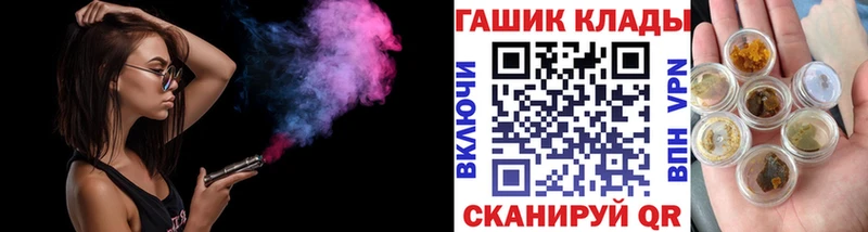 даркнет сайт  Новосиль  Гашиш VHQ 