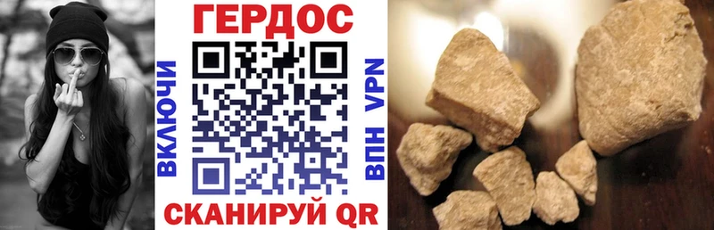 как найти закладки  Новосиль  ГЕРОИН Heroin 