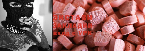тгк Аркадак