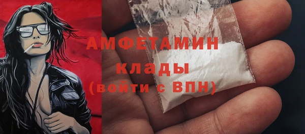 кокаин колумбия Арсеньев