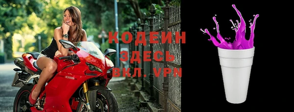 не бодяженный Армянск