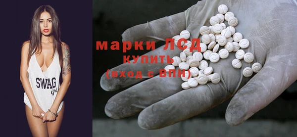 кокаин колумбия Арсеньев