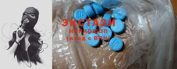 не бодяженный Армянск