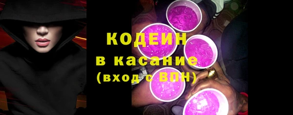 тгк Аркадак