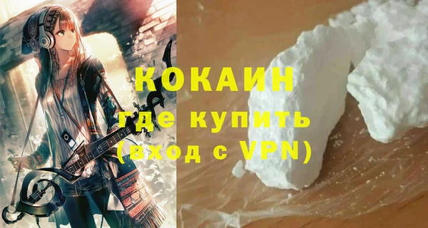 кокаин колумбия Арсеньев