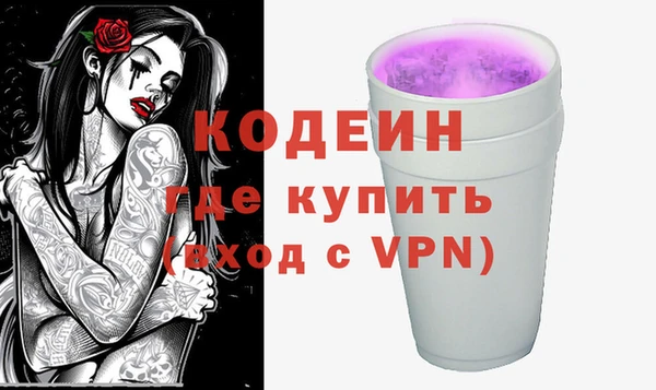 тгк Аркадак