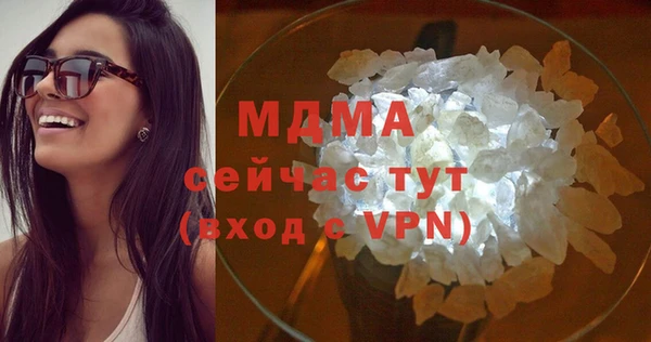 тгк Аркадак