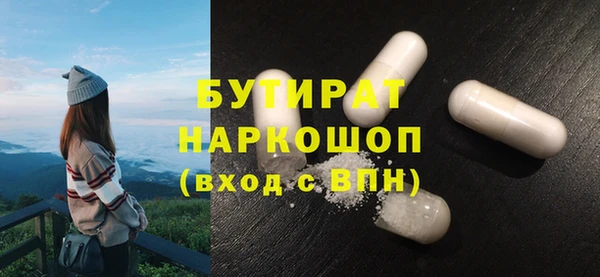 тгк Аркадак