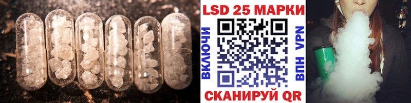 Лсд 25 экстази ecstasy  цены наркотик  Новосиль 