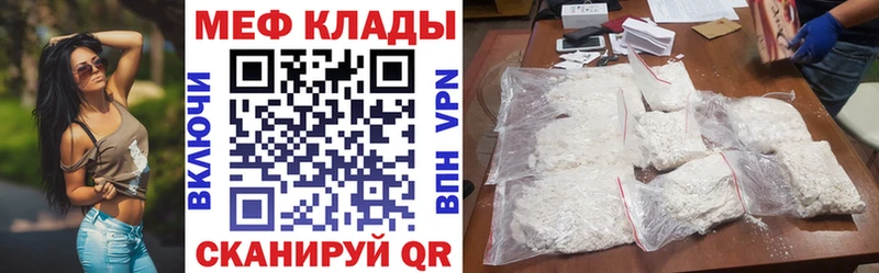 Меф кристаллы  гидра рабочий сайт  Новосиль 
