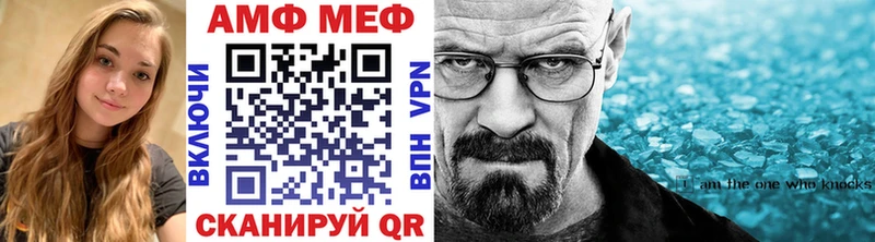 Метамфетамин витя  Новосиль 