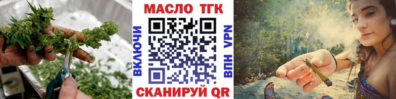 купить закладку  Новосиль  маркетплейс Telegram  Дистиллят ТГК концентрат 